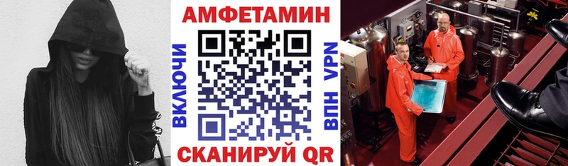 Amphetamine VHQ цена Аркадак