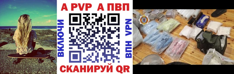 сколько стоит  Аркадак  A PVP кристаллы 