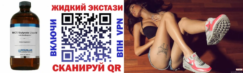 БУТИРАТ бутандиол  Аркадак 