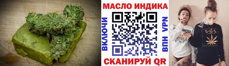купить закладку  Аркадак  Еда ТГК марихуана 