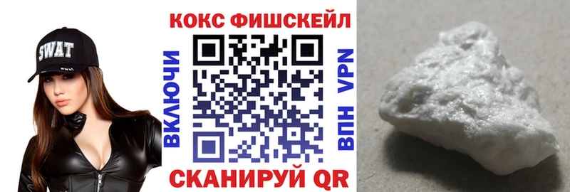 Cocaine Колумбийский  Аркадак 