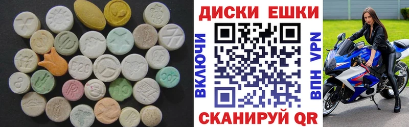 ЭКСТАЗИ louis Vuitton  MEGA вход  Аркадак 