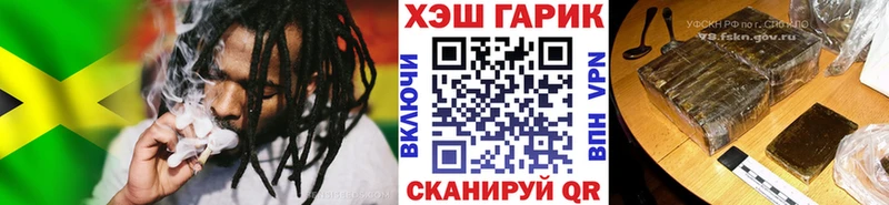 ГАШ убойный  Аркадак 