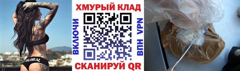 ГЕРОИН Афган  где купить наркоту  Аркадак 