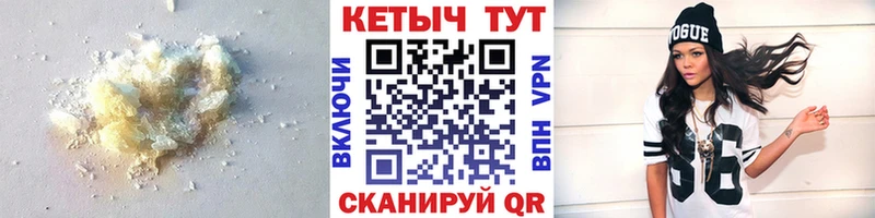 Кетамин VHQ  Аркадак 