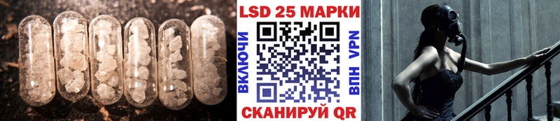LSD-25 экстази кислота  Аркадак 