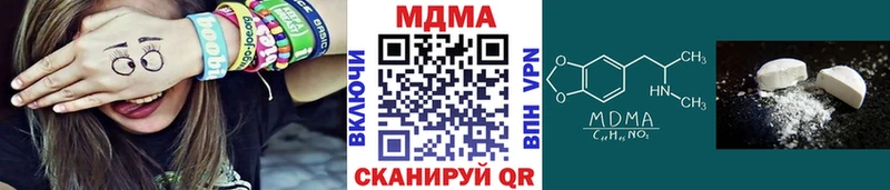 МДМА Molly  купить   Аркадак 