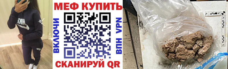 что такое   Аркадак  гидра ССЫЛКА  МЯУ-МЯУ кристаллы 