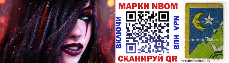 МЕГА ссылки где можно купить наркотик Аркадак Марки NBOMe 1,8мг