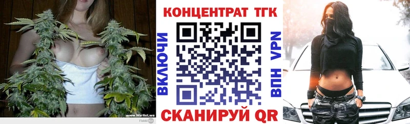 мориарти официальный сайт  Аркадак  Дистиллят ТГК вейп  магазин  наркотиков 