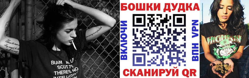 Бошки марихуана AK-47  как найти наркотики  Аркадак 